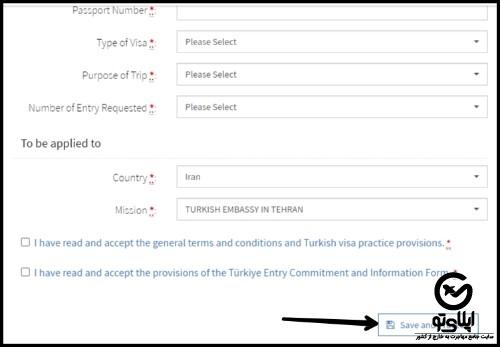 آدرس سایت سفارت ترکیه